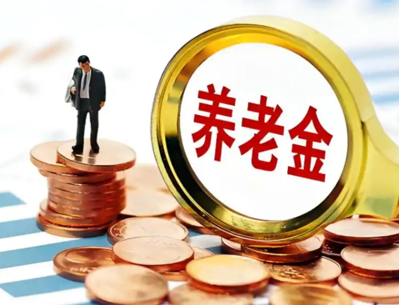 9月24日，人社部与财政部关于2026退休人员养老金调整通知还没公布，与此同时，多地联手行动，大肆整
