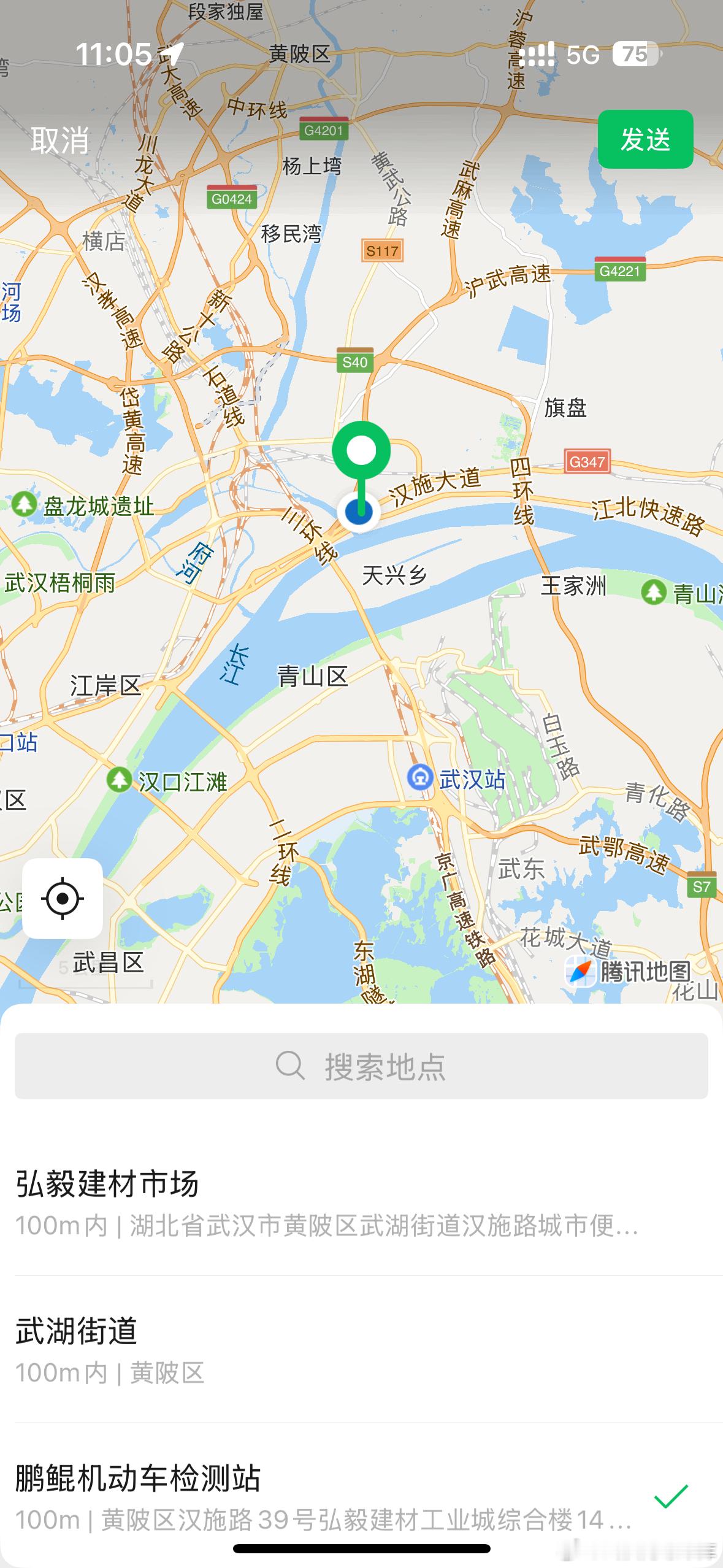 过个户都快给我开干出武汉市了