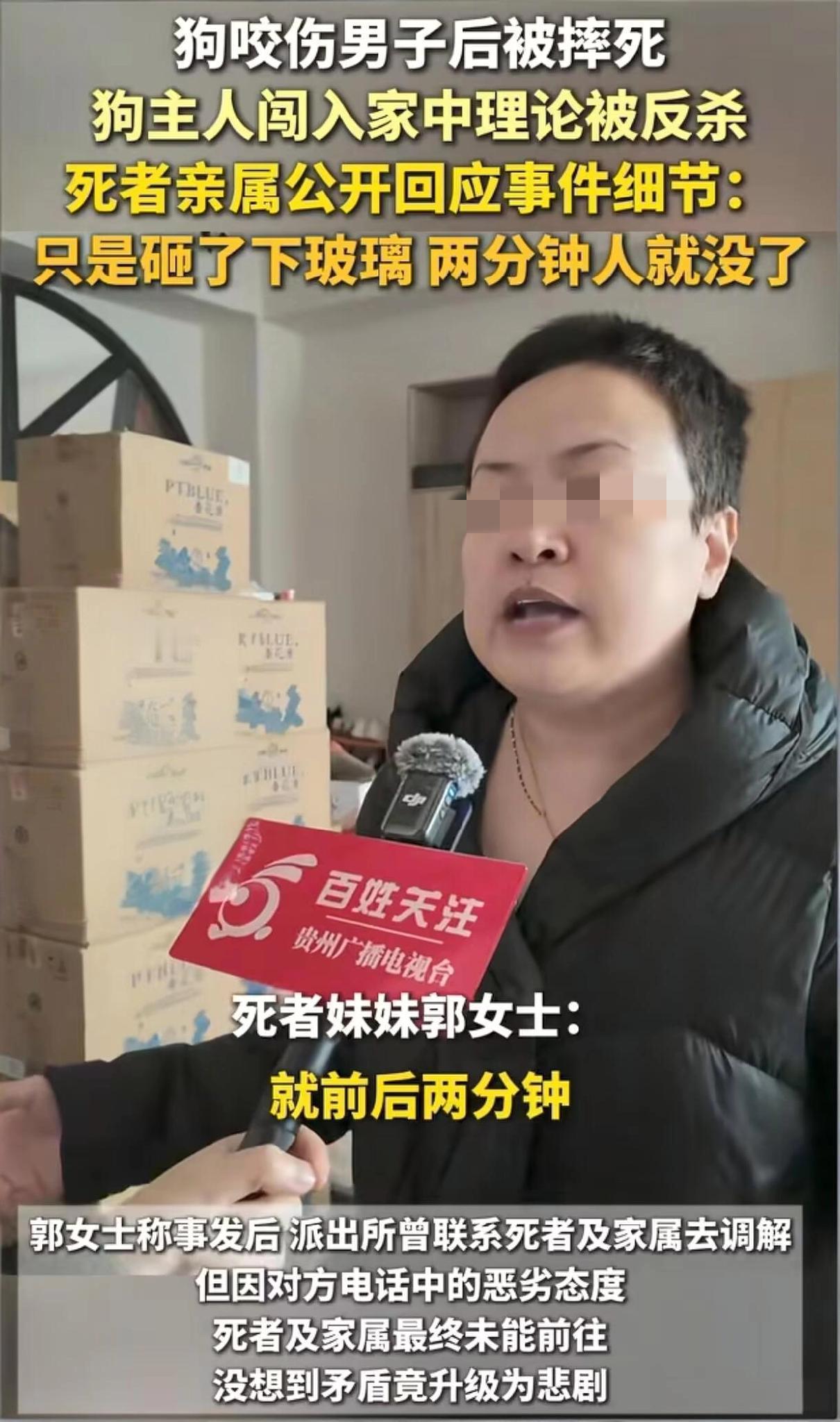 真惨！狗咬伤了男子，男子把狗摔死了，结果狗主人直接闯进人家家里理论，最后闹到被反