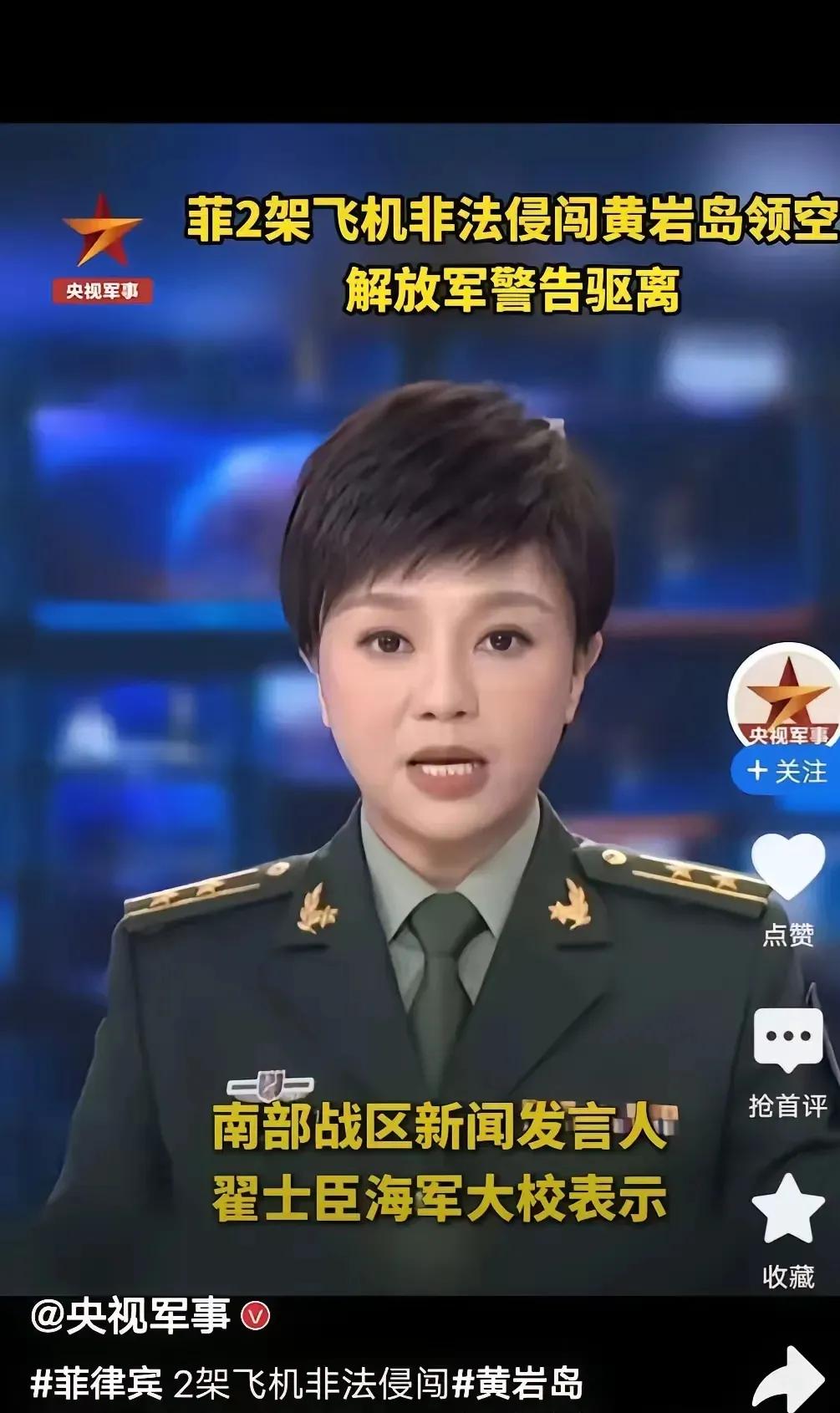 就在刚刚，中国大陆国台办发布声明，3月18日，针对国民党icon主席郑丽文早前说