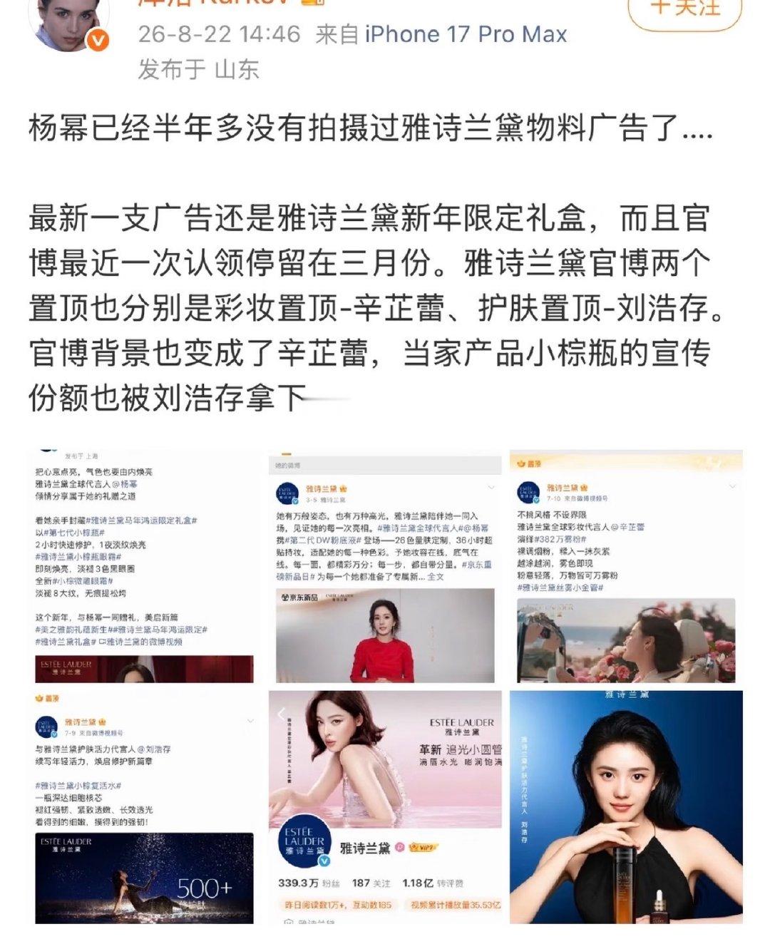 “讨厌杨幂的人好可怜”这句话可以说一辈子​