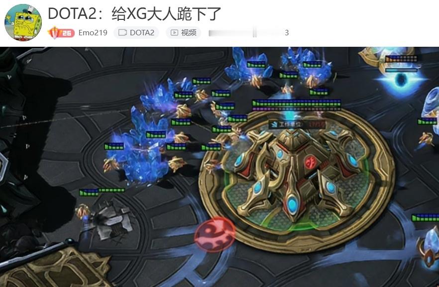 emo刚打完预选就星际2启动relax了，直播间标题是"给XG大人跪下了"[允悲