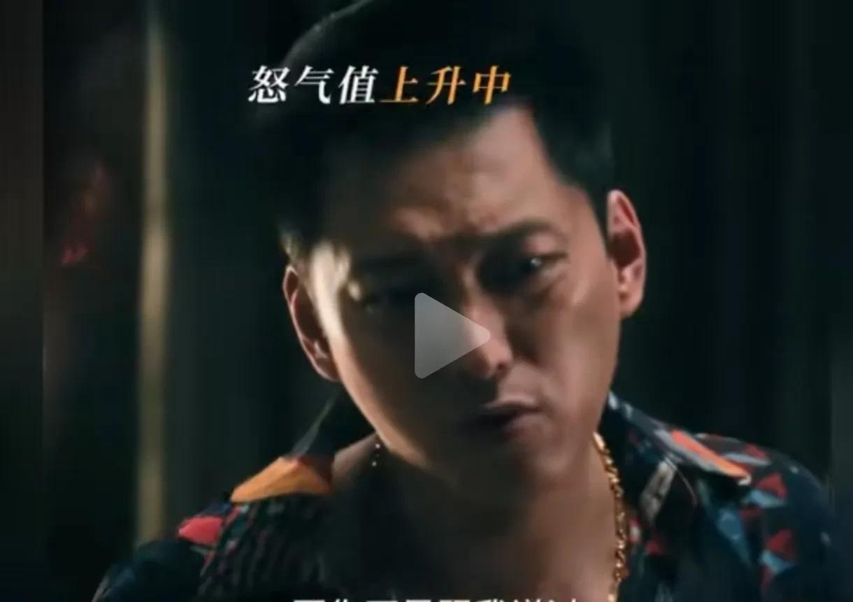 《扫毒风暴》卢少骅叮嘱王林和三宝，在马英子面前说话小心点！越是漂亮的女人越不能相