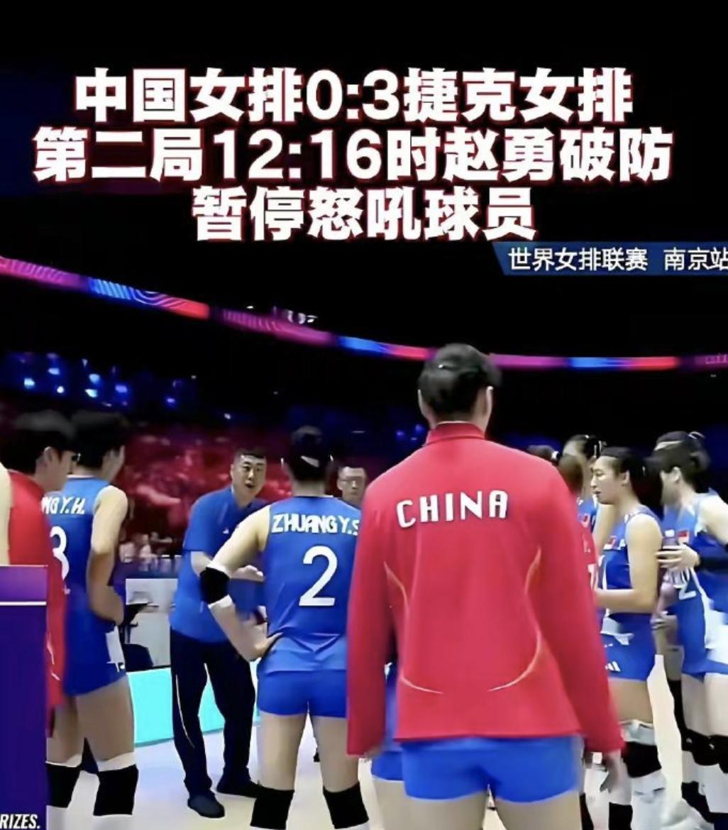 哈哈哈，赵勇昨晚又说出了那句经典的“输了算我的”。太有意思了，昨晚打捷克，打