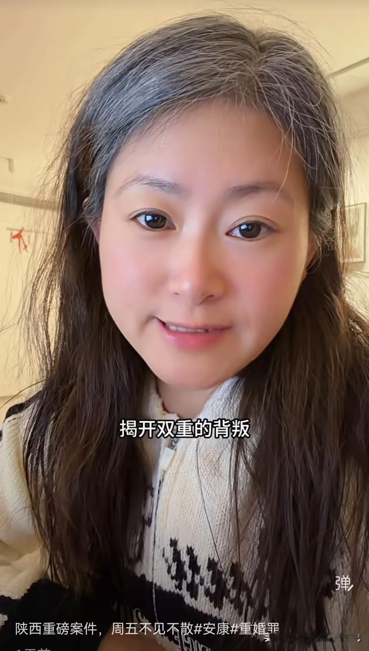 她，遭遇双重背叛，勇敢选择为自己讨回公道。视频中的场子姐，容颜俏丽，却一头花白头