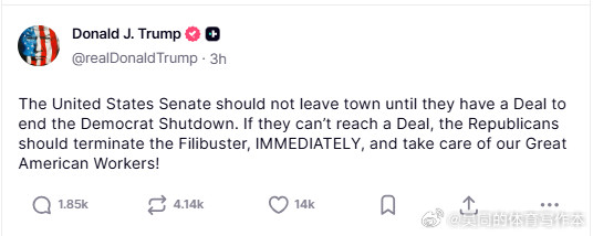 【黄金时代】川普和图恩达成一致，参议员在终结民主党停摆协议前不休会美国参议院在达