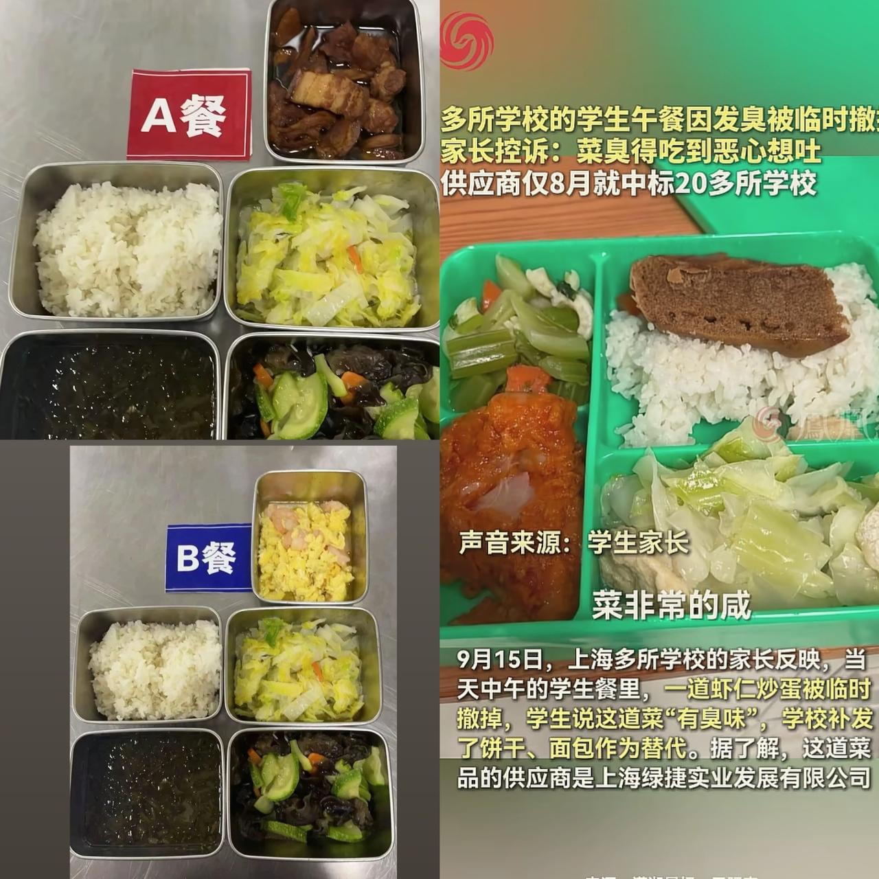 谁来呵护孩子们舌尖上的安全？国企接管配餐巨头，家长反而更焦虑了？评论区一句“换老