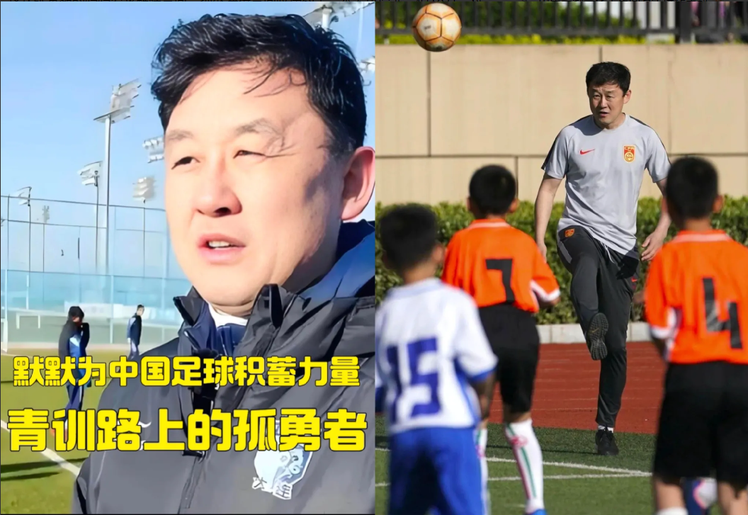 孙继海索赔18万，我以为他是缺钱了，万万没想到，所有到孙继海培训的孩子都