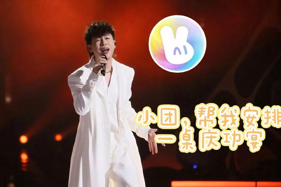 开麦问美团吃喝玩乐都安排胡彦斌月度第一恭喜斌斌拿下榜首，实力完全毋庸置疑！改编能
