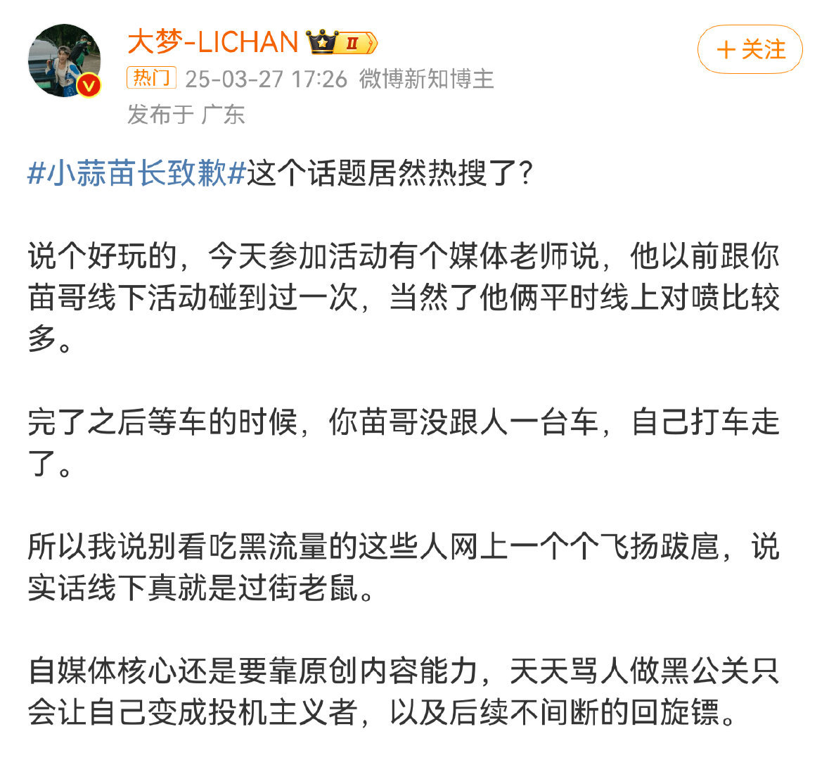 我惊呆了，自己打个车就成过街老鼠了，这梦确实有点大[捂脸哭]你们说下自己有没有成为