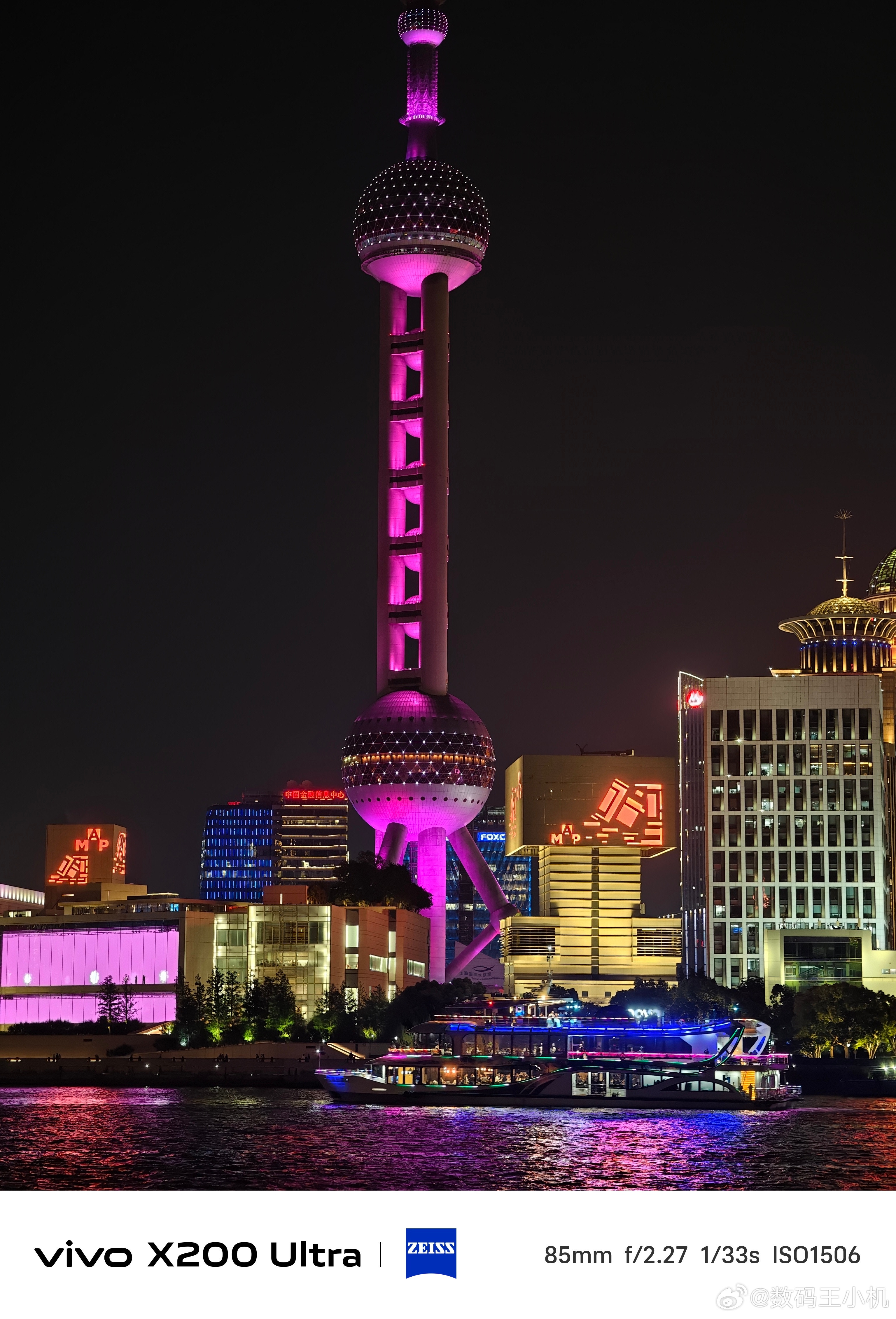 再来组外滩夜景呗，这解析力绝了[鼓掌]​​​