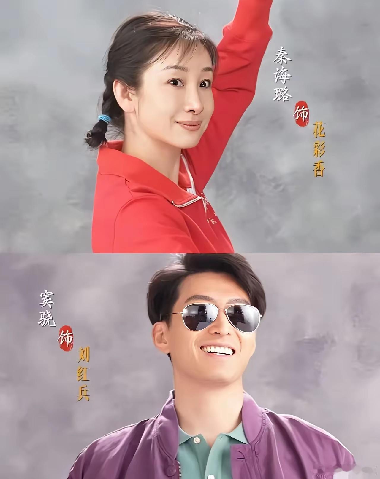 张艺谋开始拍电视剧了！这演员阵容王炸！全是熟脸+实力派！有张嘉译的电视剧好像大