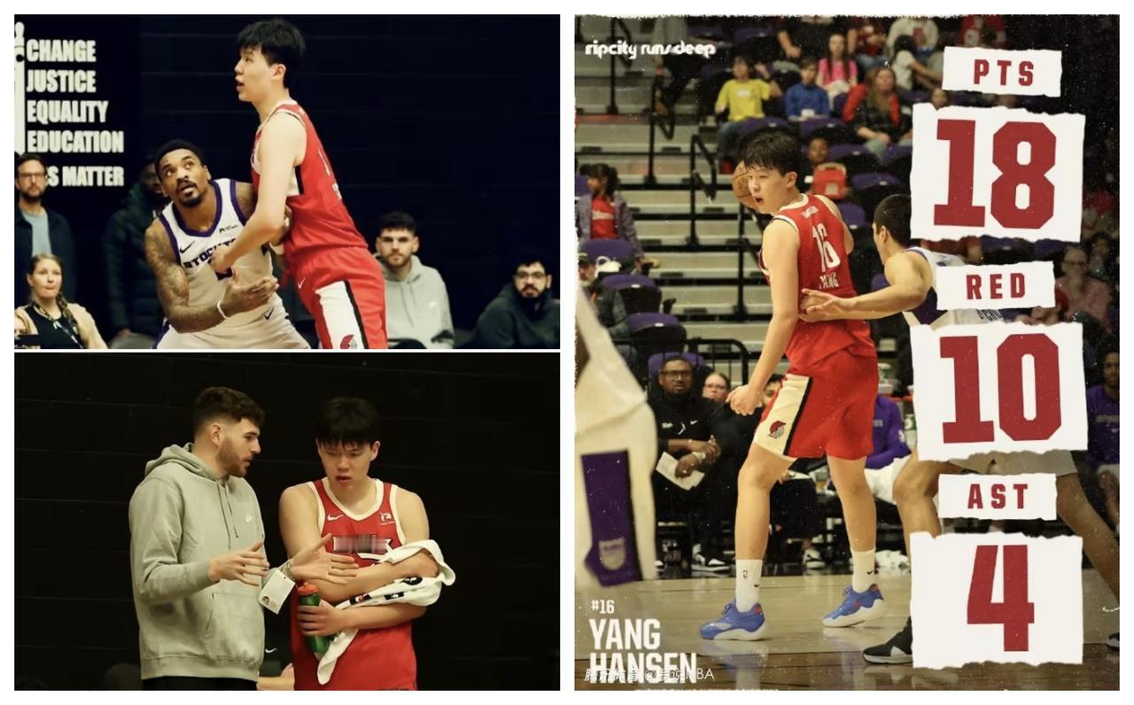 ✨杨瀚森发展联盟再次打出说服力✨🐼杨瀚森发展联盟18分10篮板4助攻。这