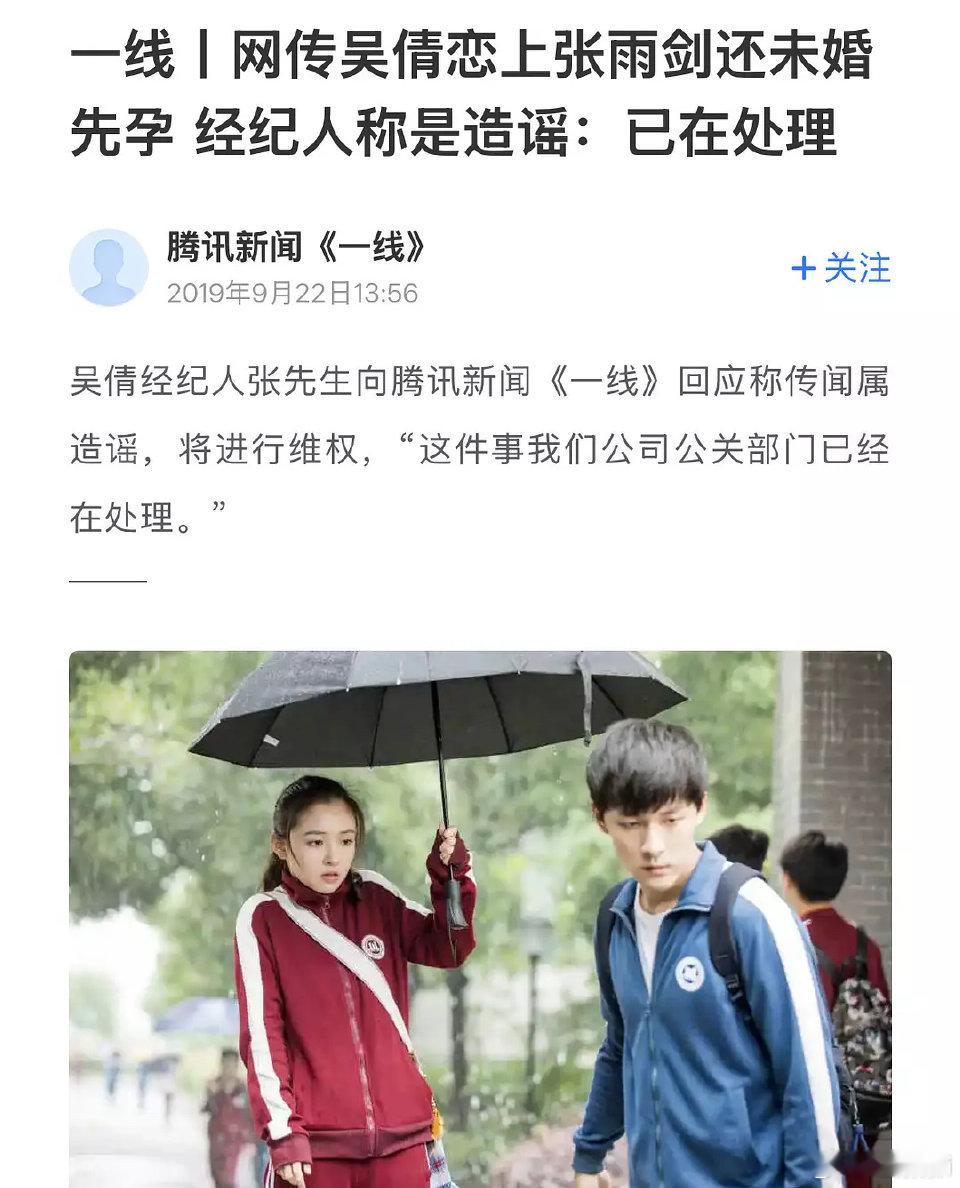 华策签艺人的磁场。。。​​​