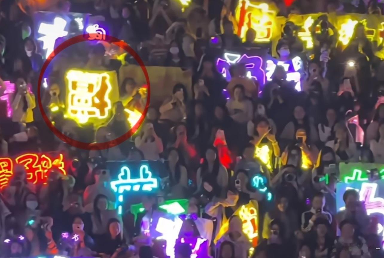 这姐妹激动的，檀健次灯牌都拿反了