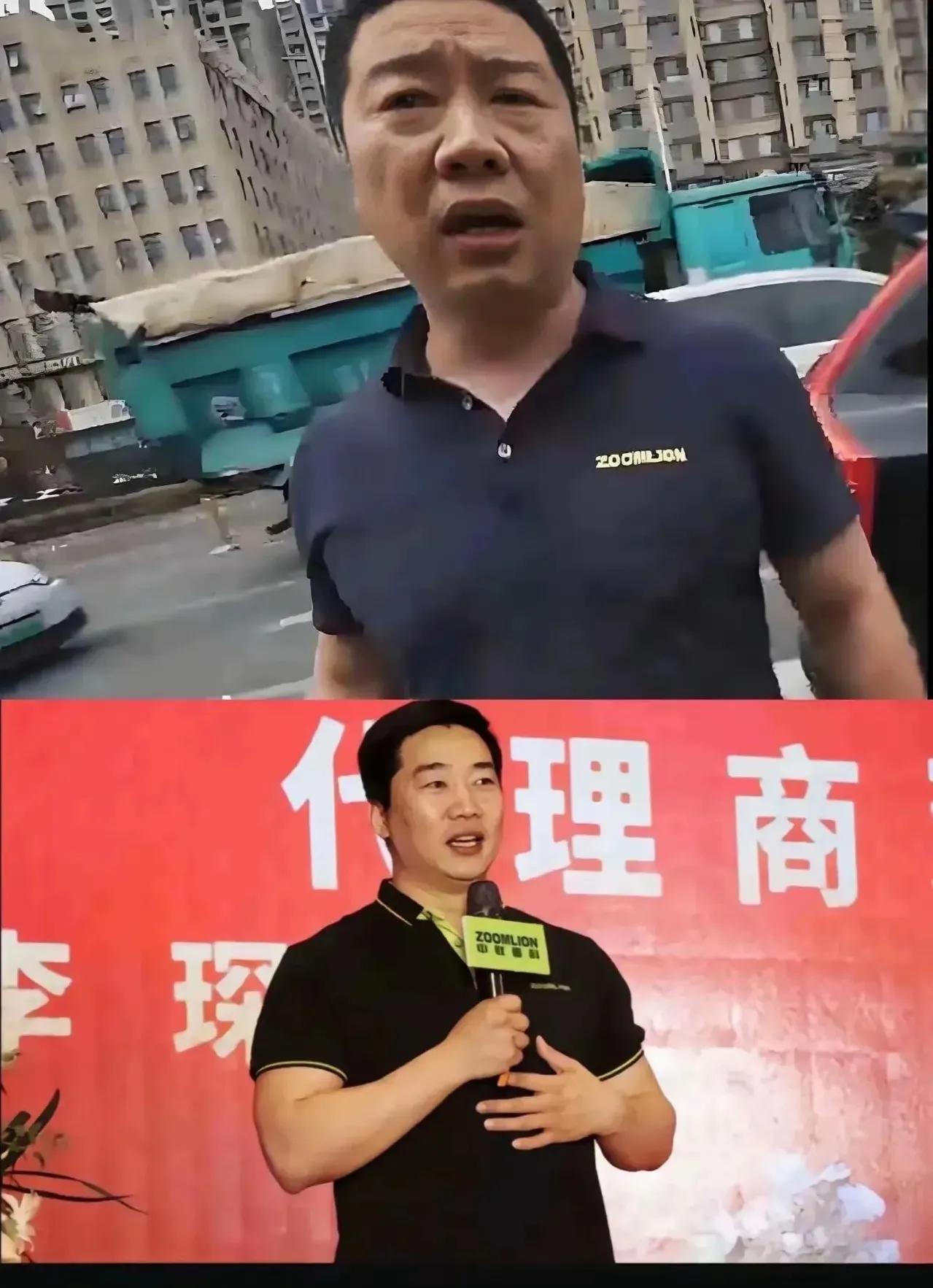 这届网友是真行，身穿中联重科衣服这哥们这么快就被拔出来了，是代理商没错，不是中联