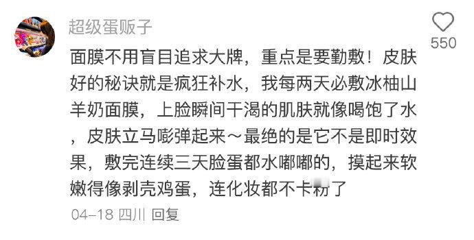 老天奶，这些冷知识也太太太太太炸裂了