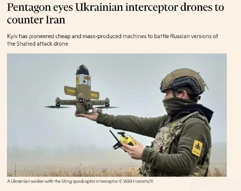 英国《金融时报》报道称，美国战争部和一些海湾国家正考虑从乌克兰购买低成本拦截无人