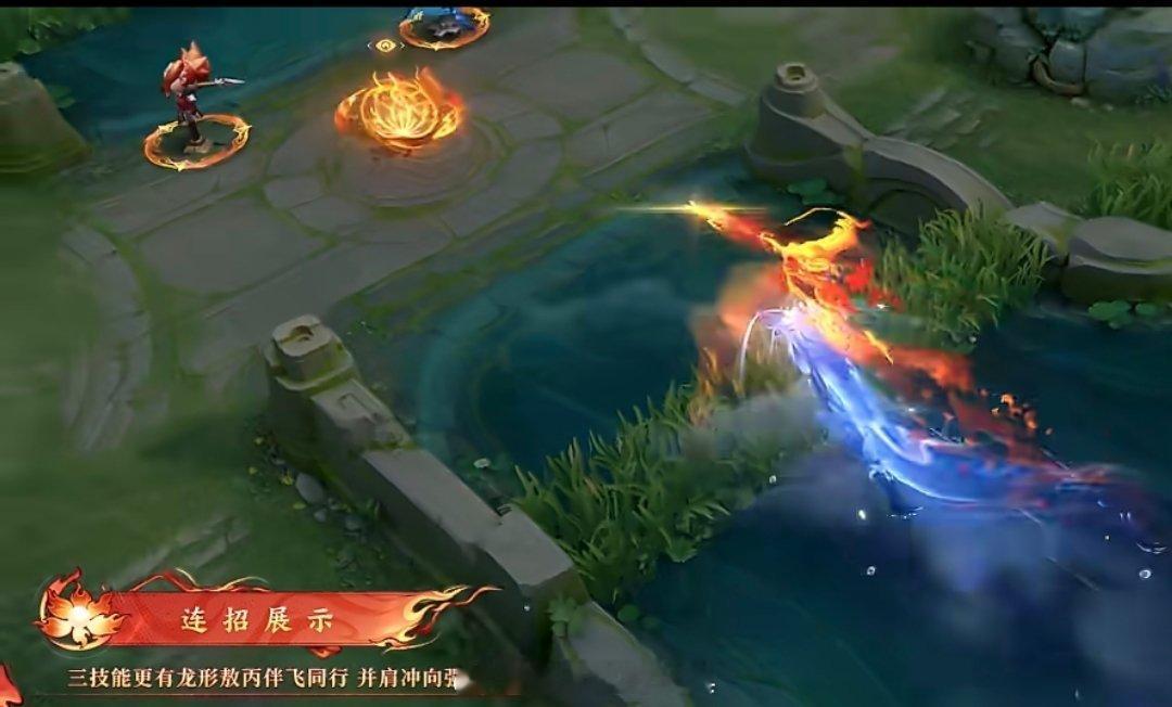 哪吒新皮肤开大竟然是骑龙，有点帅啊王者荣耀