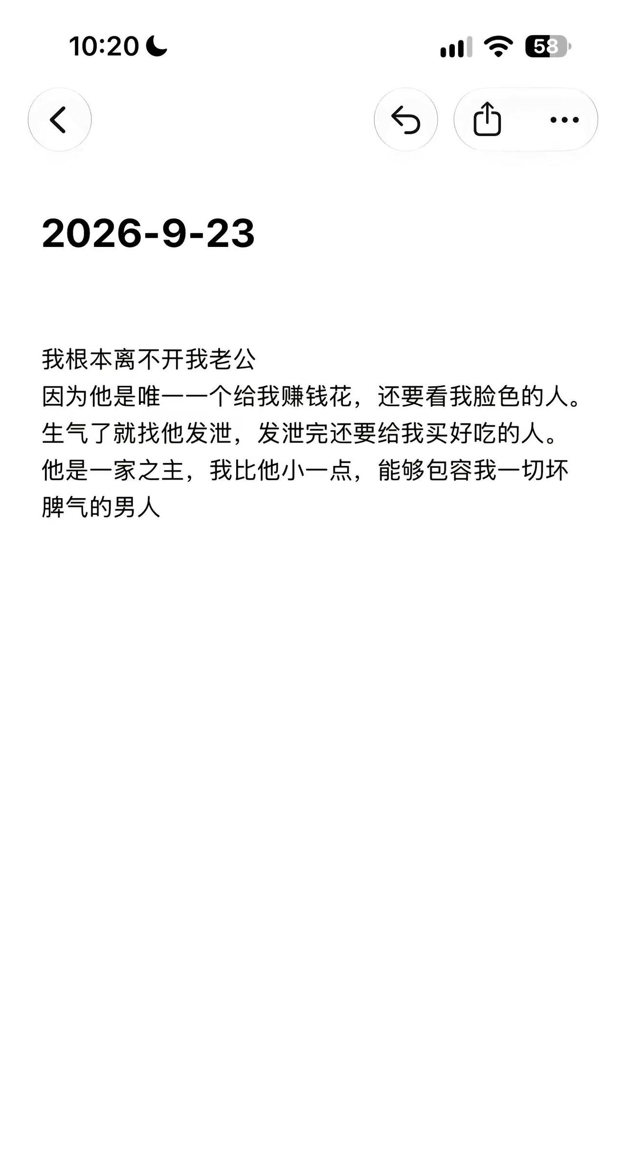 我老公平时都不会说什么多爱我的话，但他陪我到处看，看好了我的躯体化了的重度抑郁。