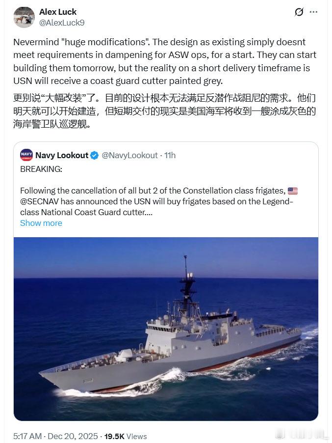 美国海军新护卫舰的效果图昨天公布后，西方网上的军事大V惊奇之余纷纷嘲讽说，美国海