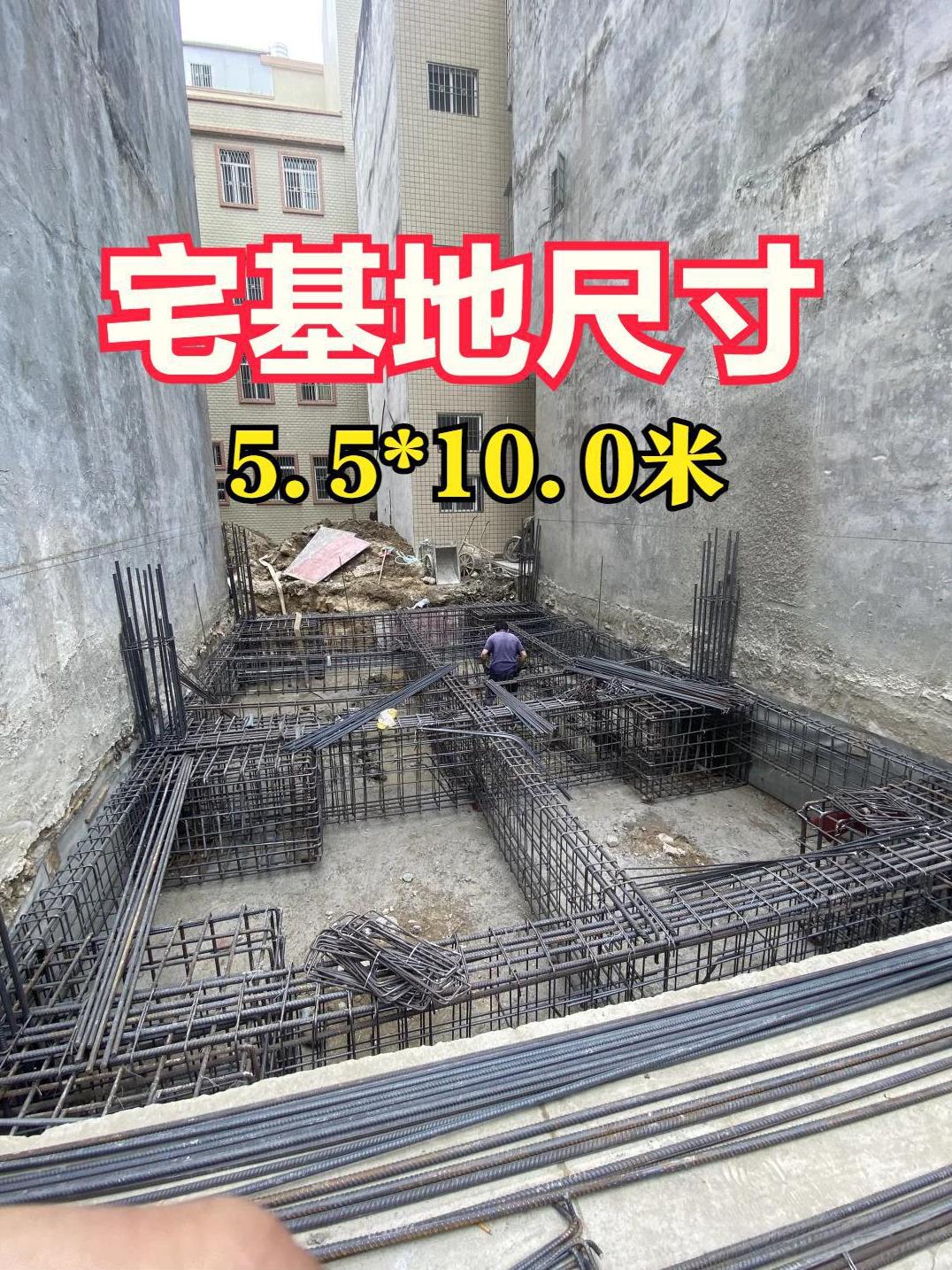 宅基地太小了，只能多建几层[比心][比心]包工头建议做孔桩，每个深31米