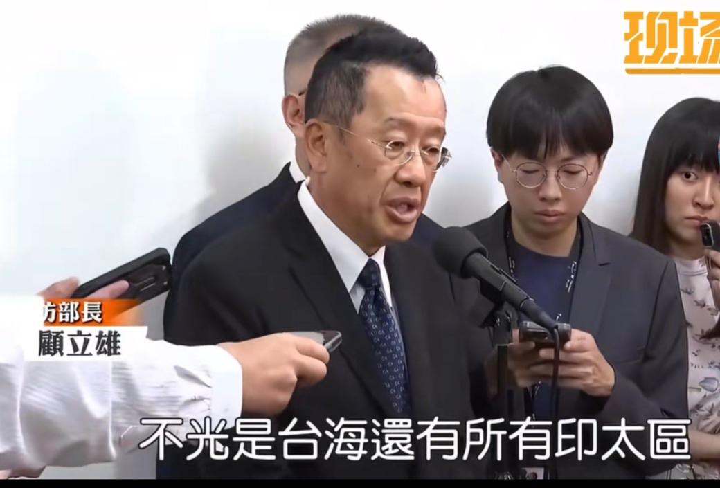 针对我们的专项执法行动，台湾防务部门的负责人顾立雄，左顾右盼说话都结巴了。他确实