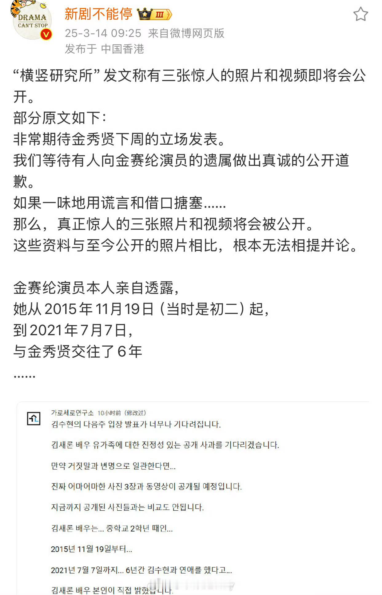 有啥用吗韩国国内控制舆论，韩国外早就捶死也没用啊，人家在韩国混啊再说了，韩国社会