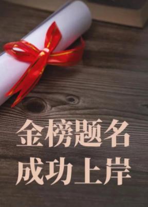 为什么不断有人攻击我们的教育制度，拼命呼吁取消中考和高考？ 原因很简单，这是