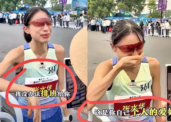 翻完她的抖音，我才明白上司为啥不给她假期。哈尔滨马拉松冠军女护士，赛后采访哭成泪