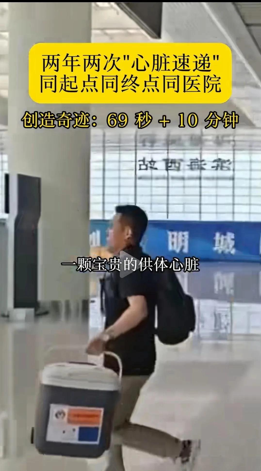 一张图，我都害怕被封号，哎，大家自己评论吧