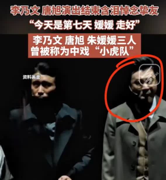 朱媛媛走后第7天感觉唐旭快憋不住了听到乃文老师说出“第七天”三个字时