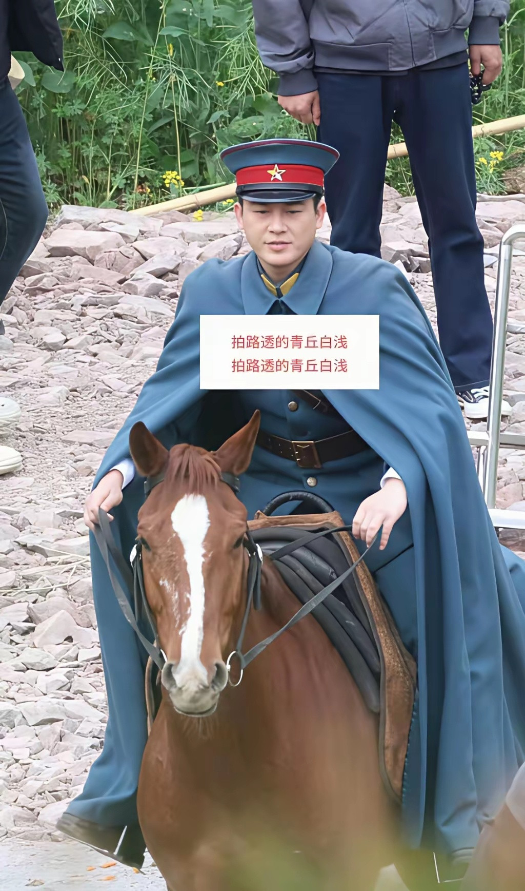 欧豪不适合穿军装，扰乱了他的帅。