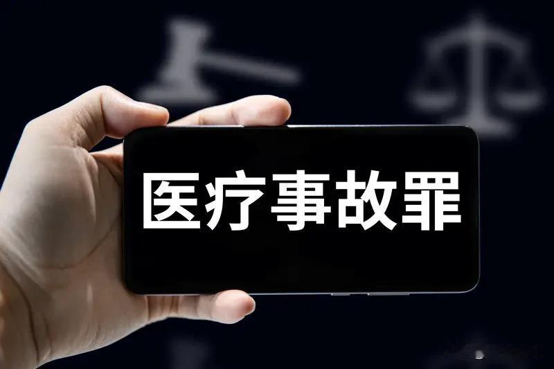 江西抚州健强第五医院韩杰被判刑1年，缓刑一年，他也被医院开除，五年内不许从事医疗