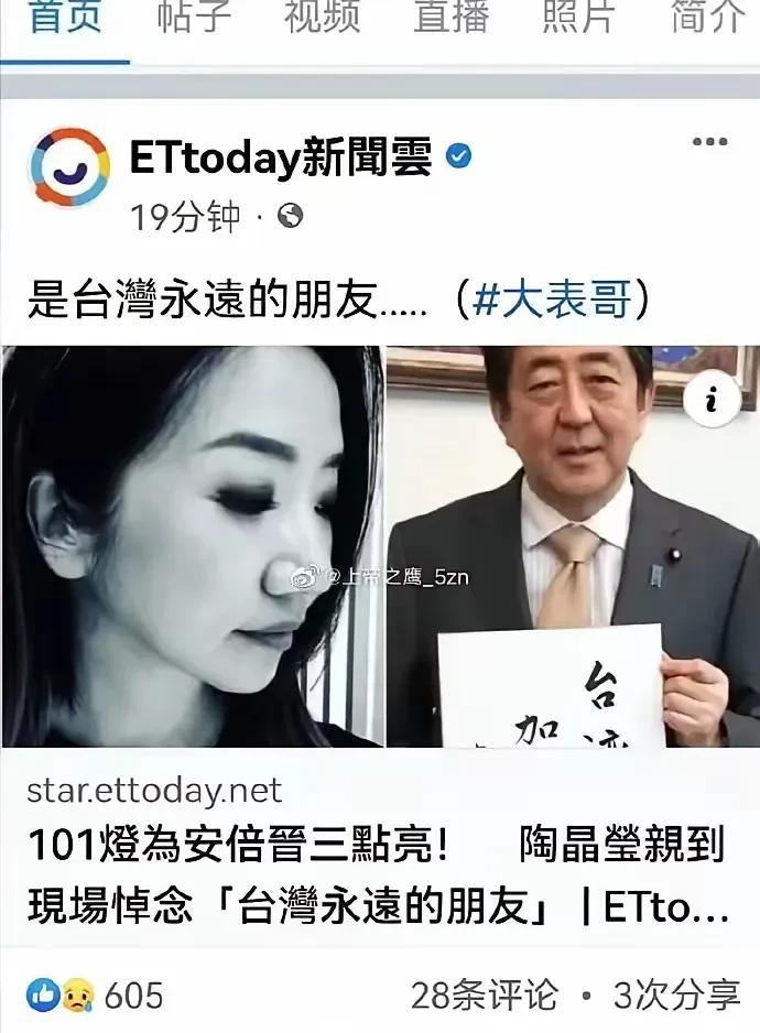 这几个是哈日媚韩的鼻祖！辱骂同胞汪小菲，抱棺哭坟大S，力挺韩男具俊晔。堪比孝子贤