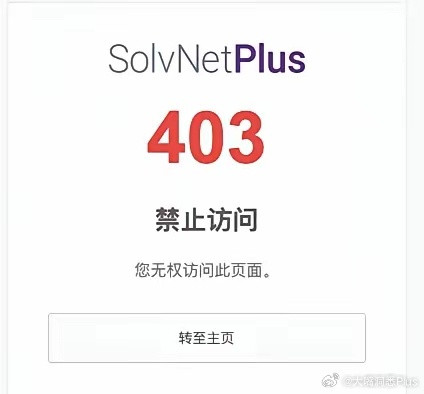 华为联合华大九天、芯禾科技等本土EDA企业，共同开发覆盖14nm以上制程的全流程