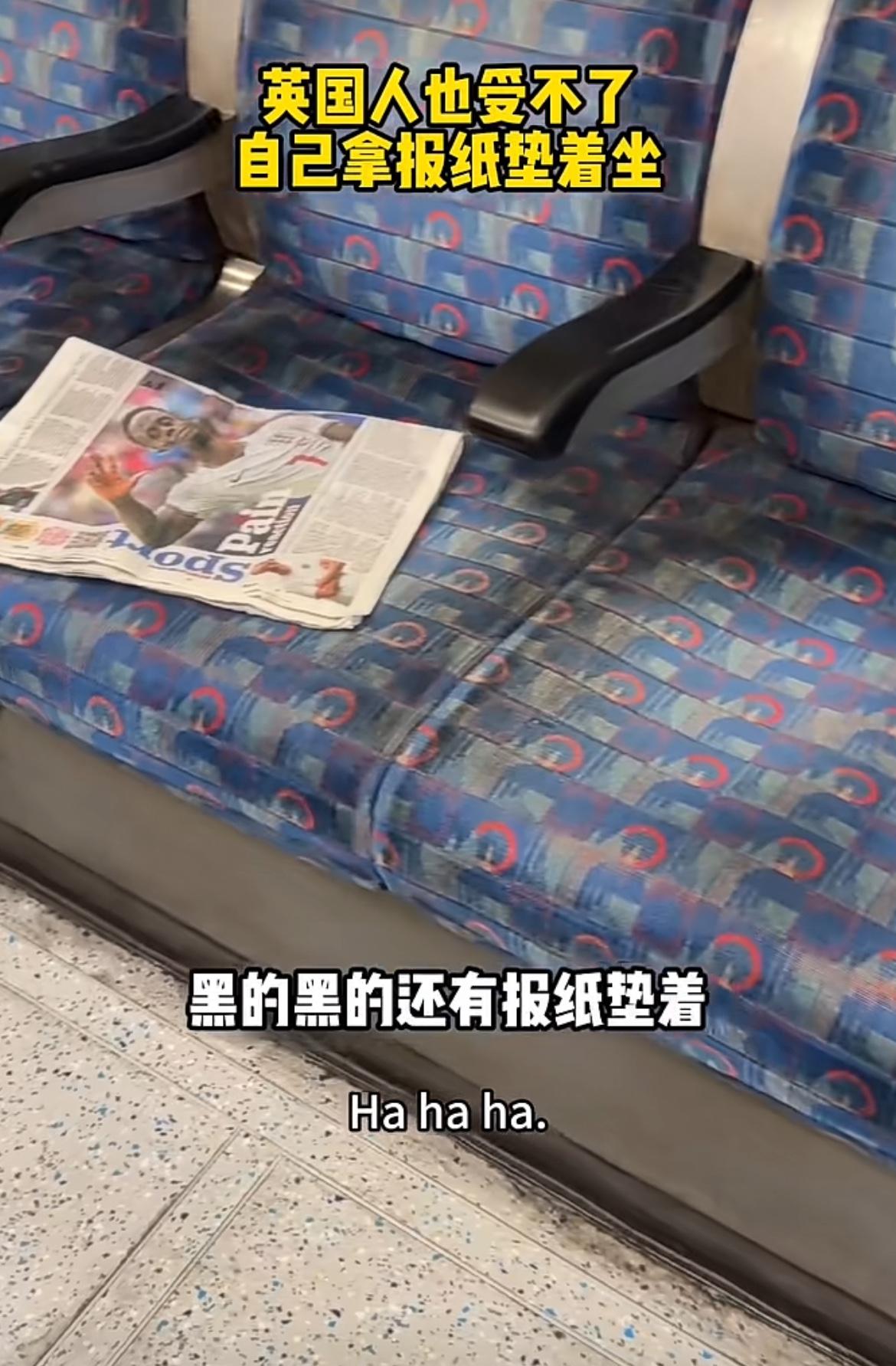 中国游客坐伦敦地铁，根本不敢坐下去，布艺座位上各种污渍，看起来就是从来没有洗过，