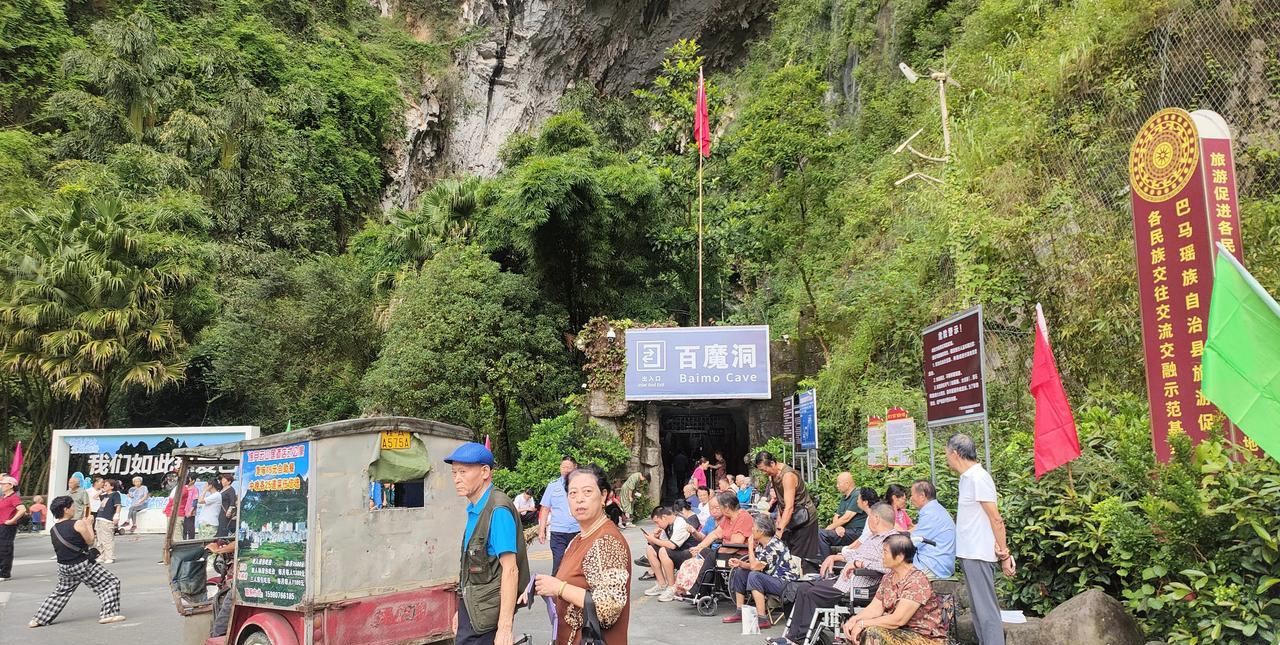 东北口音“占领”广西长寿村！清晨的盘阳河畔惊现神奇一幕！震撼了！在广西巴马百魔