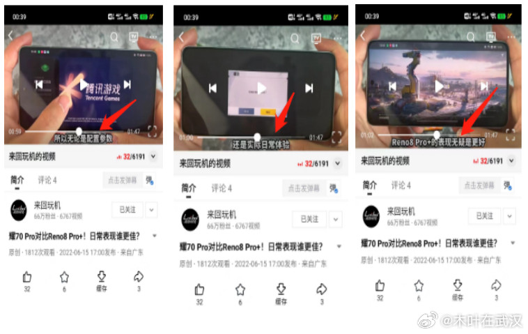 手机代码发现测评博主名字这剧情堪比悬疑片——手机固件代码里直接扒出博主大名，造假