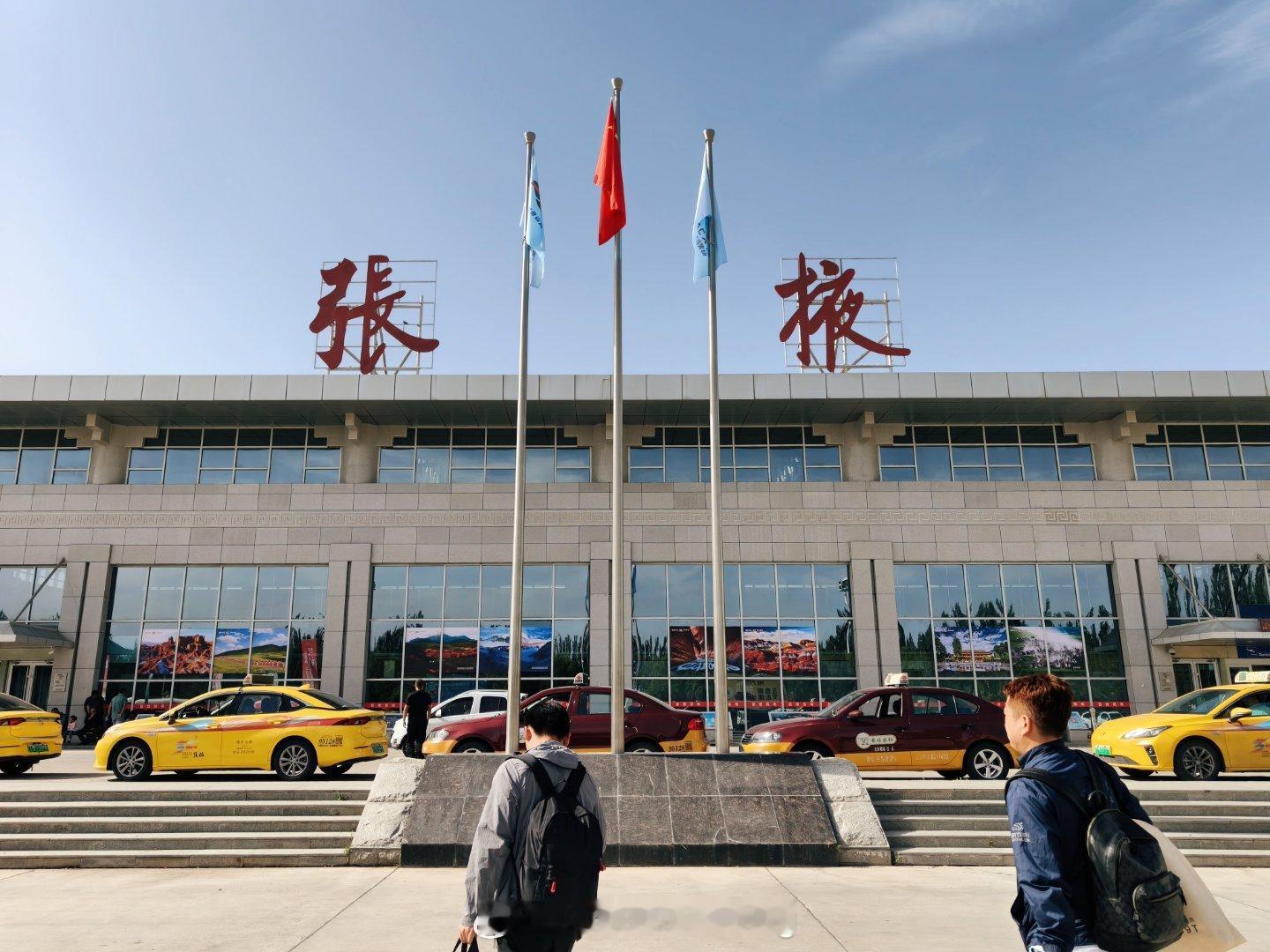 第一次来张掖顺手解锁一个落地要关遮光板的机场。一天四班的小机场一瓶东方树叶卖12