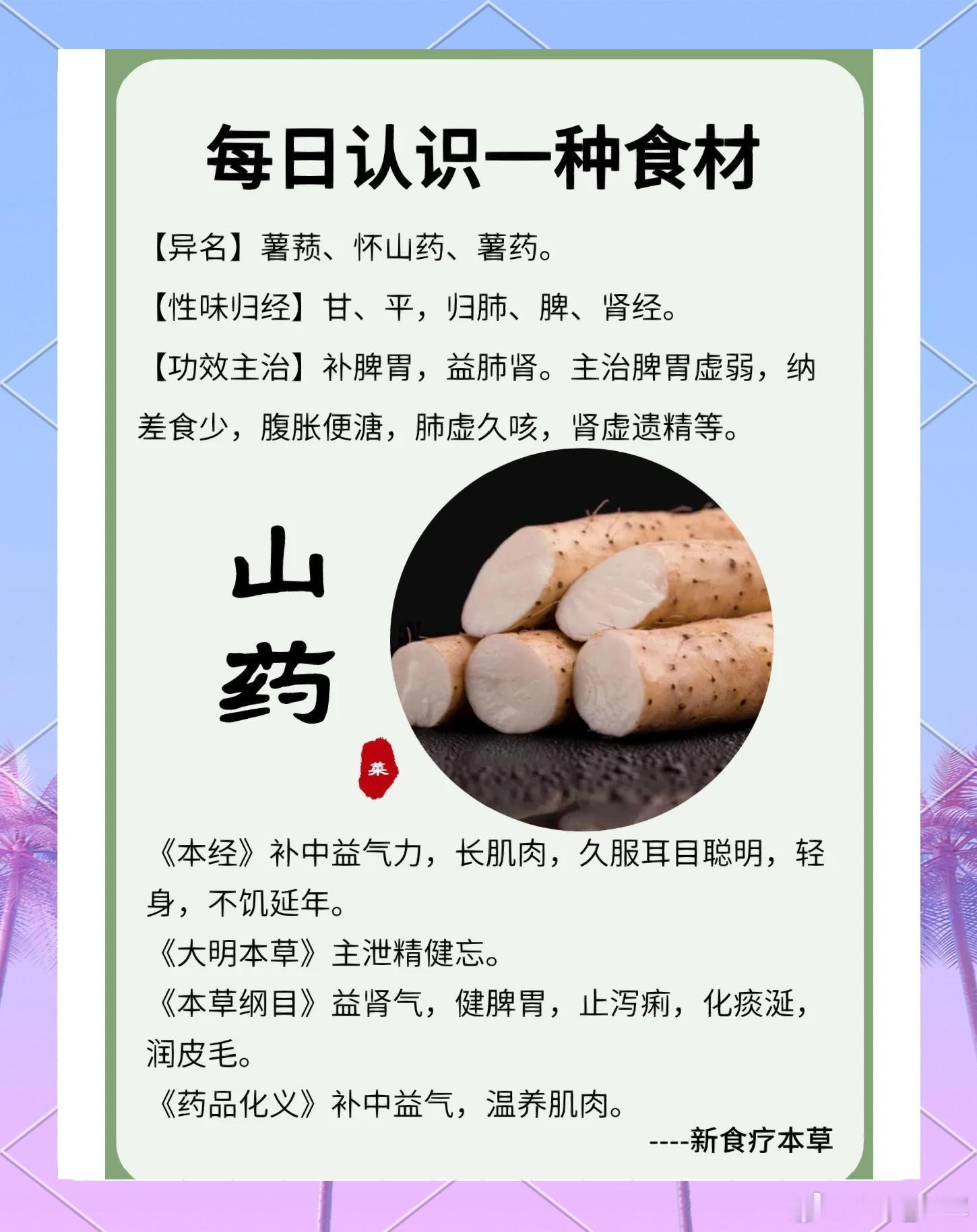 张锡纯丨小方提高免疫力，多数人都能用，久服不伤身！身体比以前差很多，免疫力低了