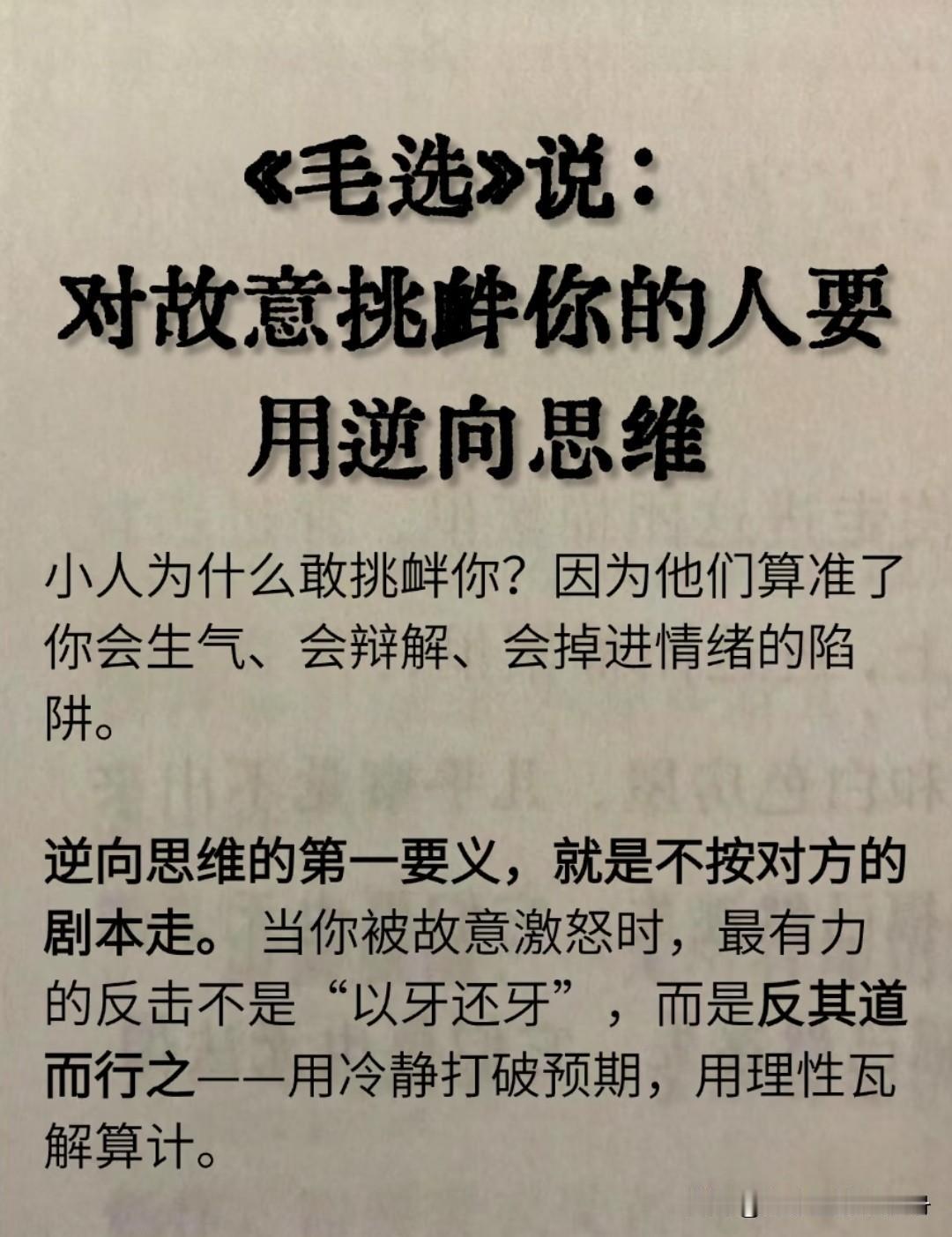 难怪有时候控制不住脾气。
