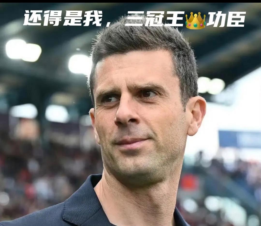 多人拒绝国米帅位！旧将莫塔被推荐给国米斯基拉：前博洛尼亚和尤文主帅蒂亚戈·莫