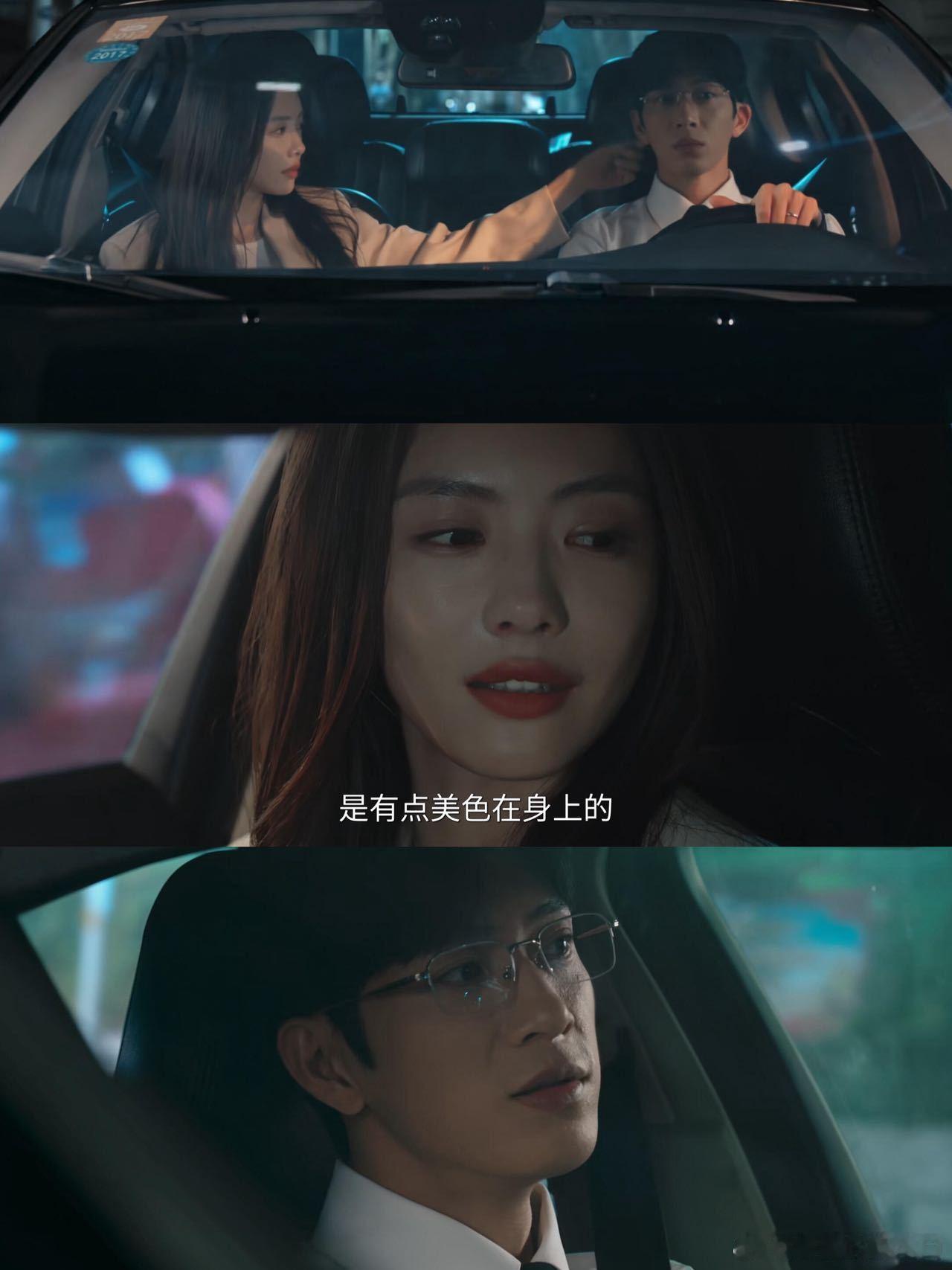 井柏然胡巴之母夯爆了井柏然真的把胡巴之母的温柔与新剧的凌厉融合到极致，《钢铁森林