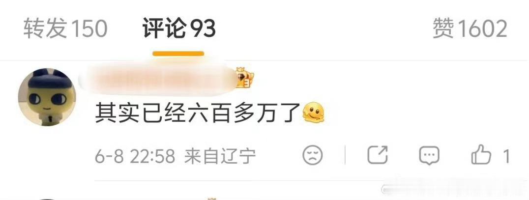 啧啧啧，好精彩