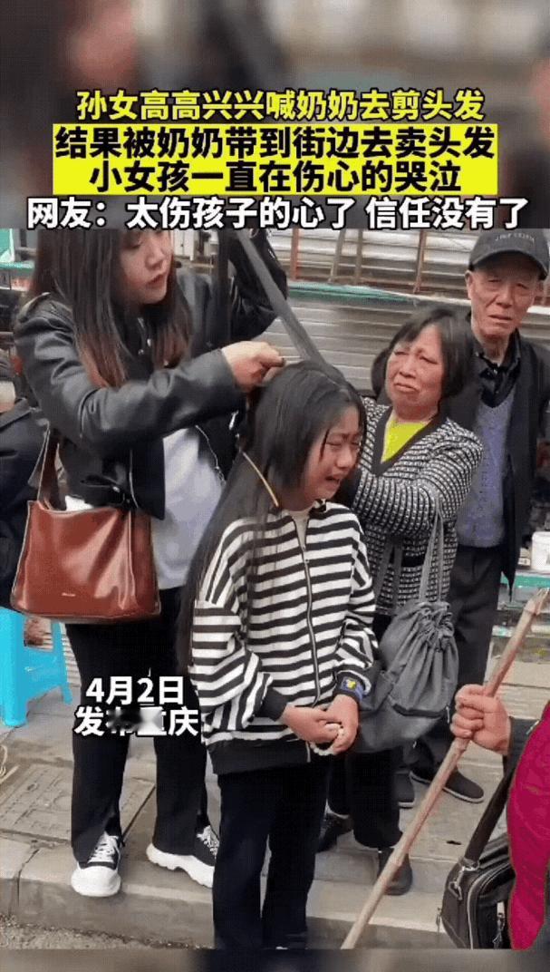 看到剪头发的那个人态度挺不友好，太不了。她好像也不怎么会剪头发啊，贴头皮剪得太近