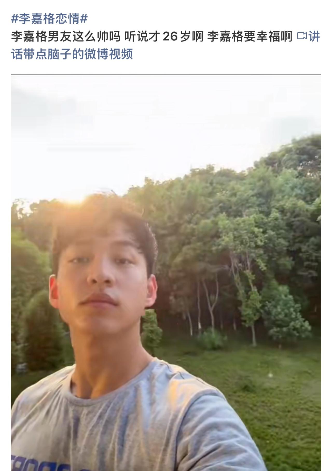 李嘉格回应新恋情，帅男友26岁。不错👍这个李嘉格太厉害了。离开车澈后，立马