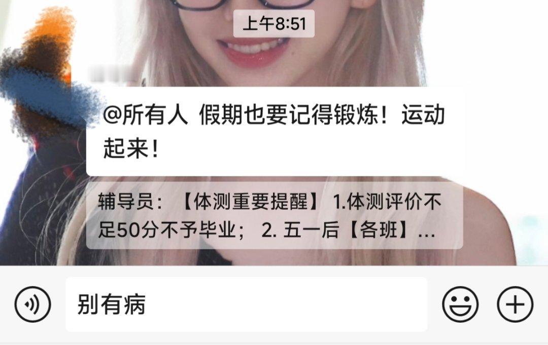 分享图片​​​
