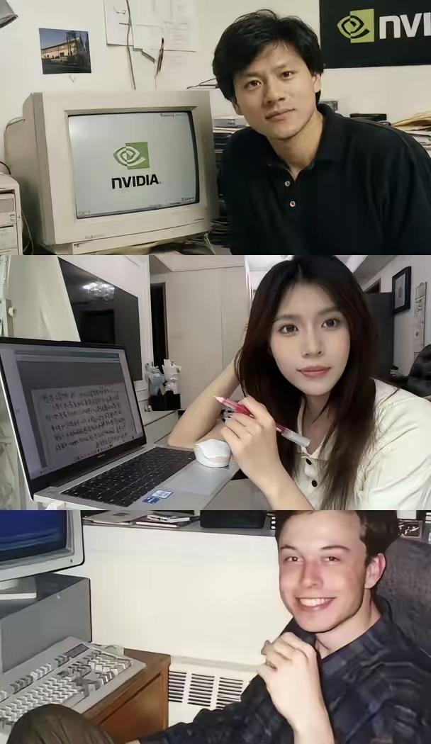 三大巨头年轻创业时候在电脑前的留影，黄仁勋和马斯克大家都是家喻户晓了，中间这位却