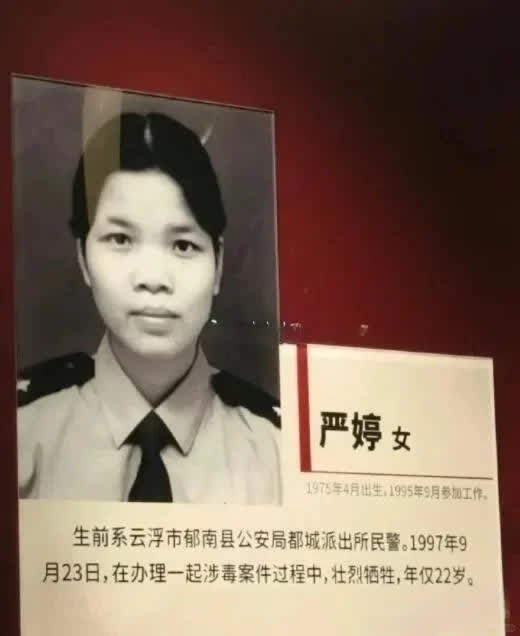 禁毒英雄照片被公开……意味着三代之内无直系亲属。向英雄致敬！